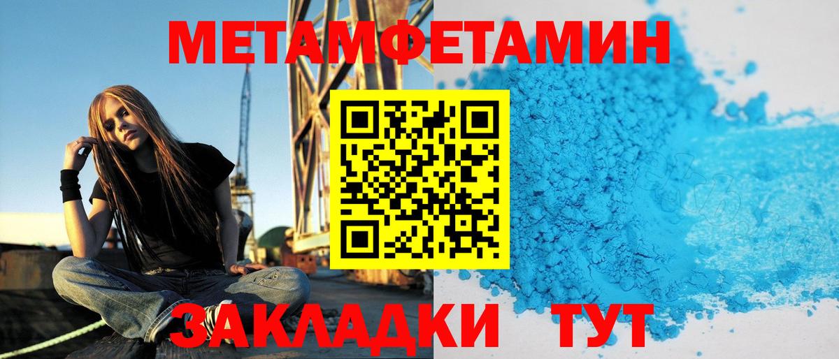 Гусь-Хрустальный  Amphetamine  АМФ  АМФЕТАМИН 97%  Вход с VPN 