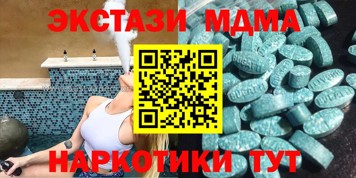 Ecstasy 99% Гусь-Хрустальный