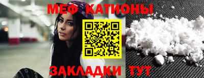 метамфетамин Донецк