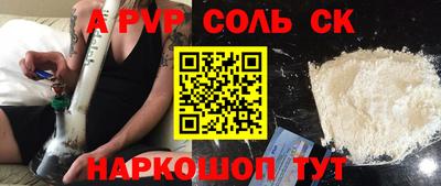 меф VHQ Дубна