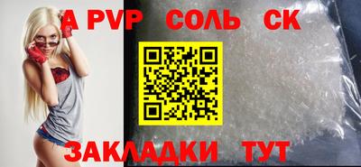 метамфетамин Донецк