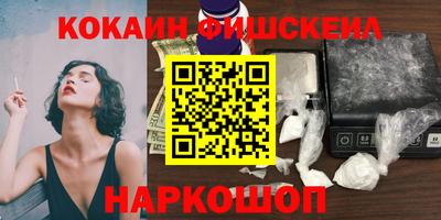 шишки Донской
