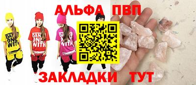 шишки Донской