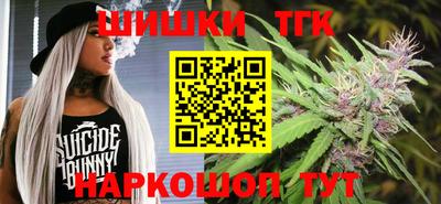 дистиллят марихуана Кунгур