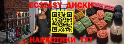 шишки Донской