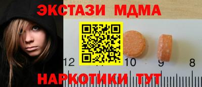 метамфетамин Донецк