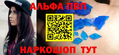 меф VHQ Заводоуковск