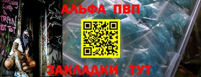 меф VHQ Заводоуковск