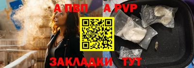 меф VHQ Заводоуковск