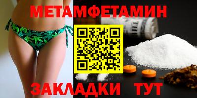 шишки Донской