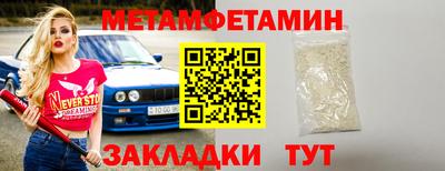 меф VHQ Заводоуковск