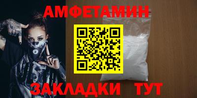 метамфетамин Донецк