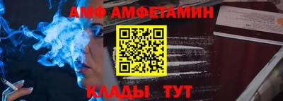 меф VHQ Дубна