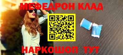 метамфетамин Донецк