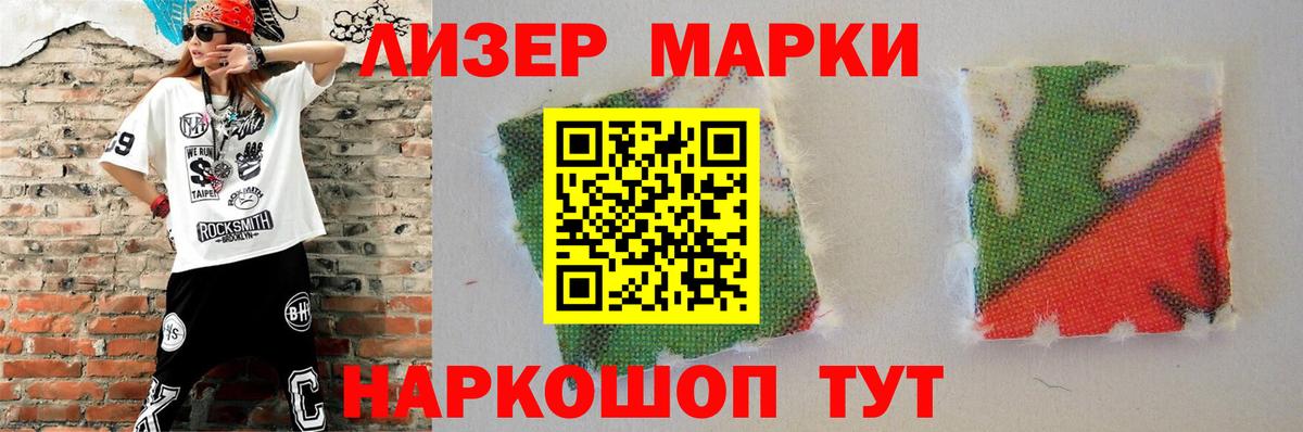 LSD-25 экстази кислота Гусь-Хрустальный
