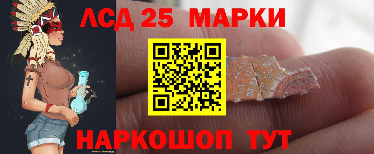 Лсд 25 экстази кислота  LSD-25 экстази кислота  Гусь-Хрустальный  Вход с VPN 