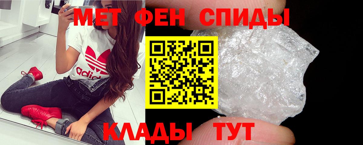 Метамфетамин винт  Метамфетамин винт  Гусь-Хрустальный  Вход с VPN 