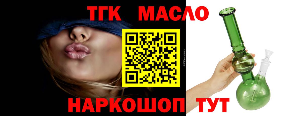 Cocaine  Гашиш  Гусь-Хрустальный  Alpha PVP СК кристаллы  МЕТ  ЭКСТАЗИ  Меф МЯУ МЯУ  Вход с VPN  Меф   Канабис 