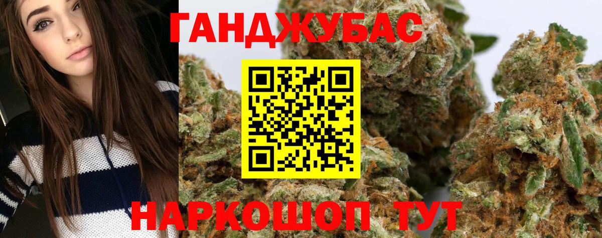 Марихуана ГИДРОПОН  Бошки марихуана SATIVA & INDICA  Вход с VPN  Конопля сатива  Гусь-Хрустальный 